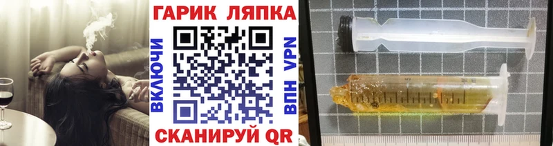 Галлюциногенные грибы Канск