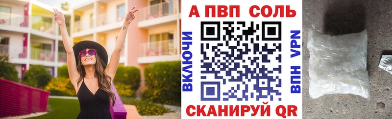 APVP СК КРИС  Канск 