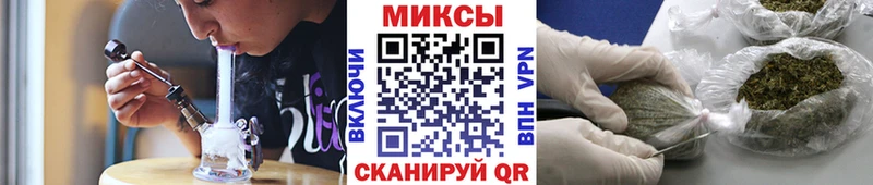 Бутират 1.4BDO  где купить   Канск 