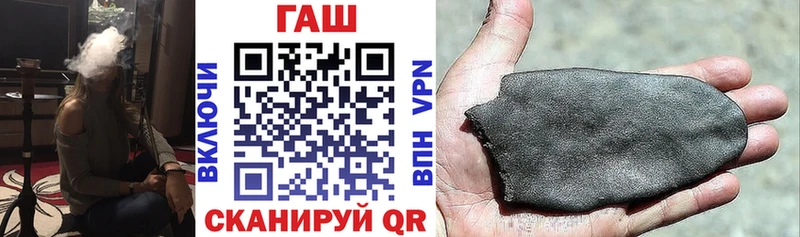 Гашиш ice o lator купить наркотик Канск
