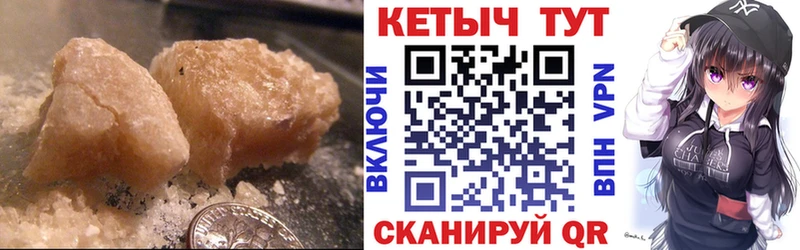 Кетамин ketamine  даркнет сайт  Канск 
