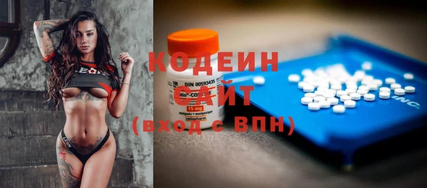 экстази Волосово