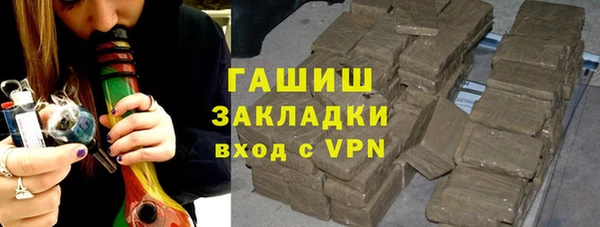 apvp Волоколамск