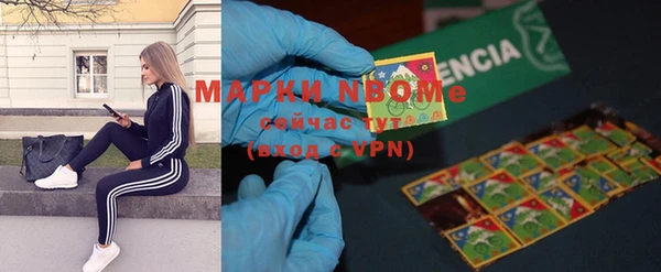 экстази Волосово