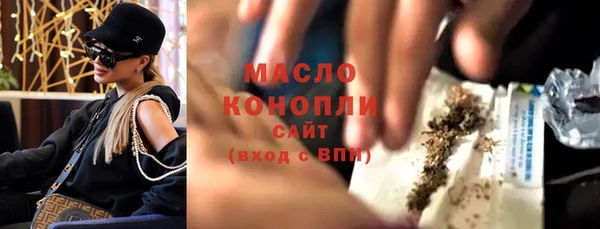 экстази Волосово
