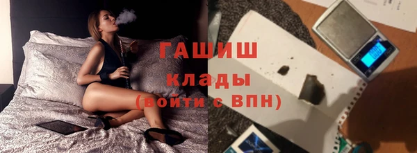 экстази Волосово