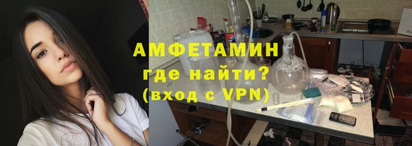 apvp Волоколамск