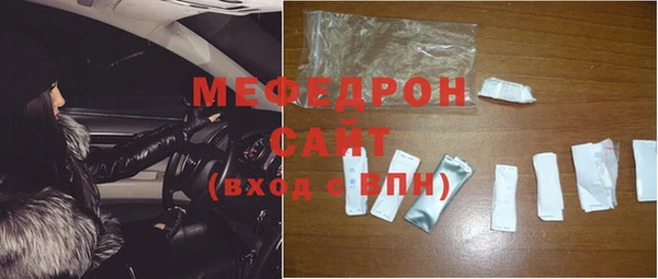 экстази Волосово