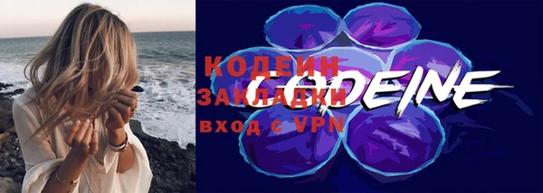 экстази Волосово