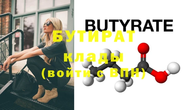 экстази Волосово