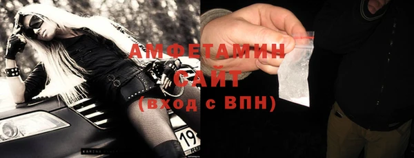 прущие грибы Верхнеуральск