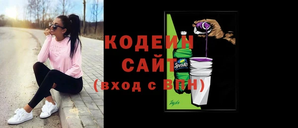 apvp Волоколамск