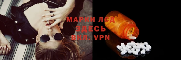 экстази Волосово