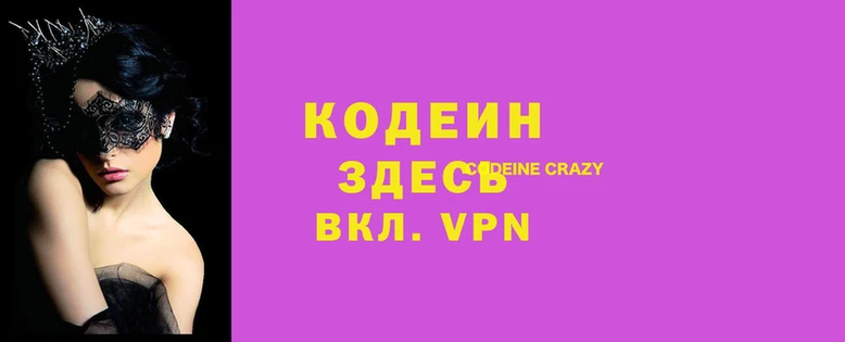 apvp Волоколамск