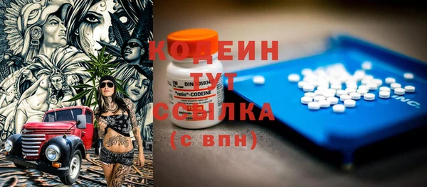 экстази Волосово