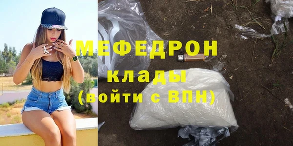 альфа пвп VHQ Верея