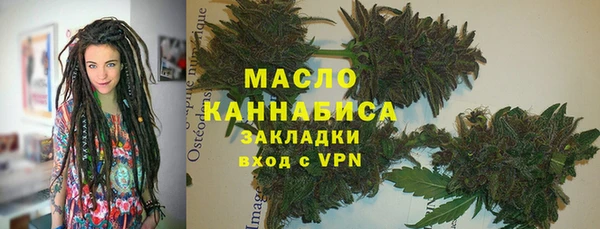 экстази Волосово