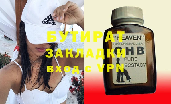 экстази Волосово