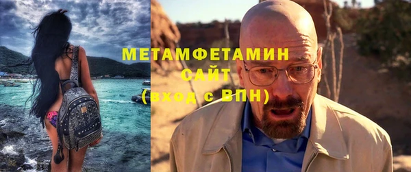 экстази Волосово