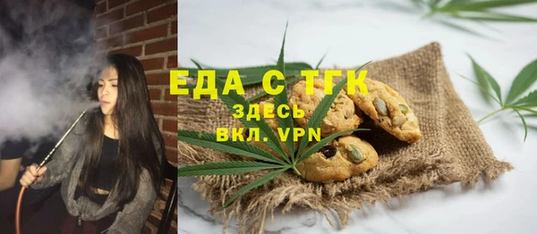 экстази Волосово