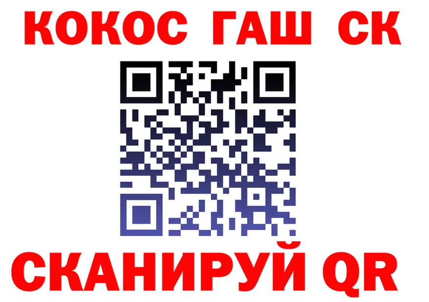 Где продают наркотики? это Telegram Канск
