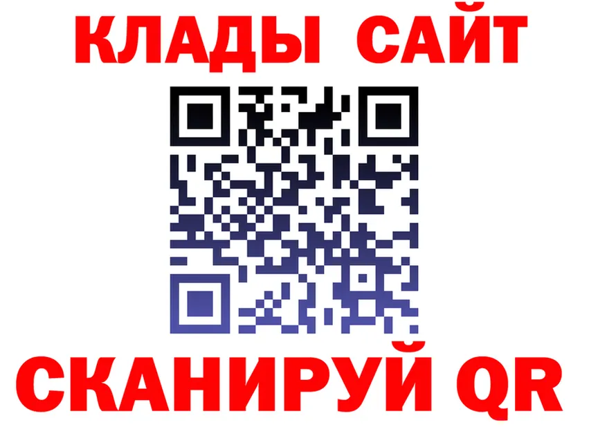 МЕФ 4 MMC ТОР площадка гидра Канск