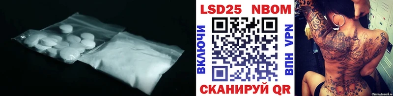 ЛСД экстази ecstasy  где найти наркотики  Канск 