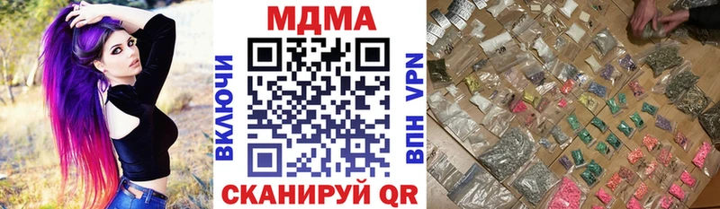 blacksprut ONION дарк нет формула MDMA VHQ Канск