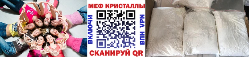 МЯУ-МЯУ мука  Канск 