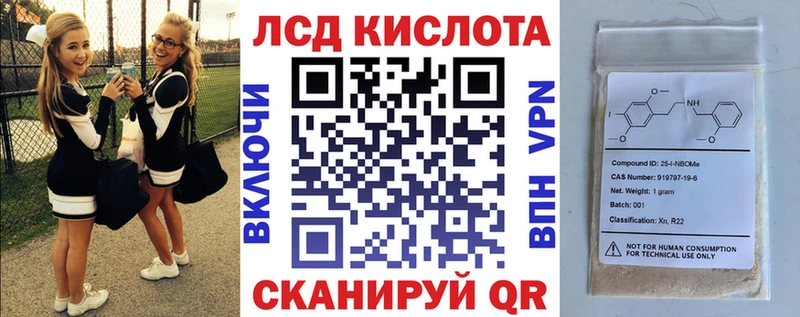 Наркотические марки 1,8мг купить цена площадка наркотические препараты Канск