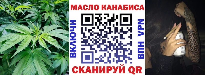 Дистиллят ТГК THC oil  дарк нет официальный сайт  Канск 